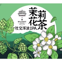 Жасмин Ти Сэшн ИПА