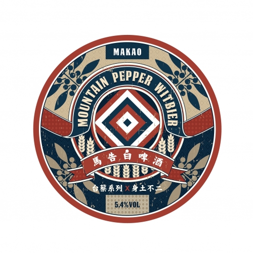 Лоу Битернесс Маунтин Пеппер Витбир