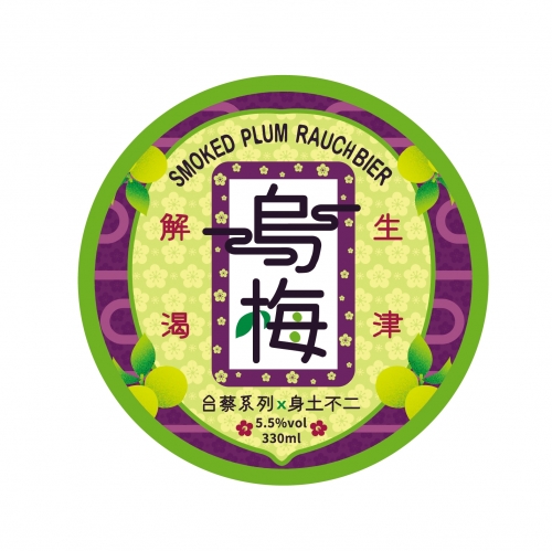 Лоу Биттернесс Смокед Плам Раухбир