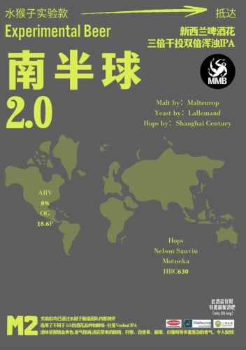 Саузерн Хемисфир