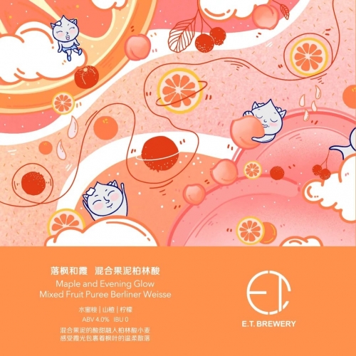 Мейпл энд Ивнинг Глоу