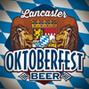 Октоберфест
