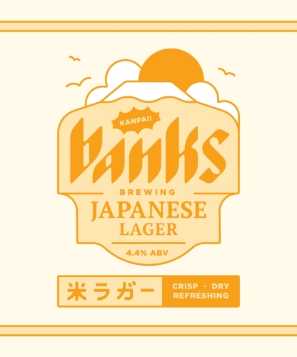 Японский Лагер