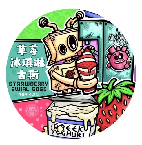 Строберри Свирл Гозе