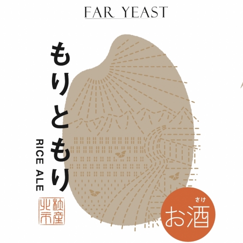 Моритомори Райс Эль