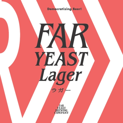 Фар Йист Лагер