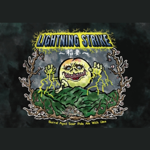 Офф Трейл Лайтнинг Страйк