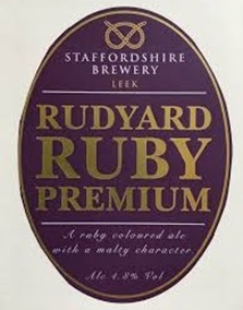 Радъярд Руби Премиум