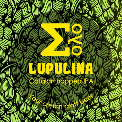 Лупулина Каталан Хоппед ИПА