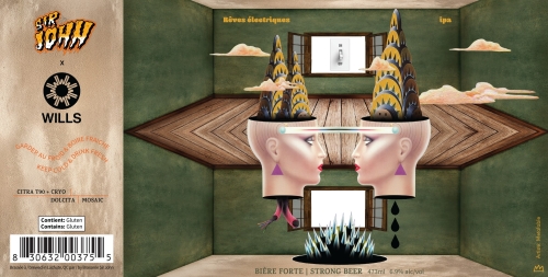 Рев Электрик