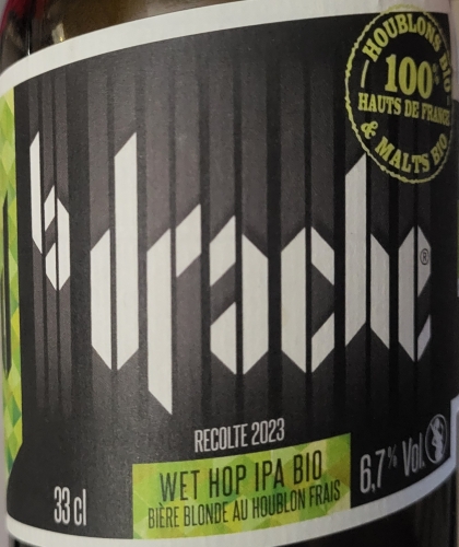 Вет Хоп ИПА Био Рекольт 2023