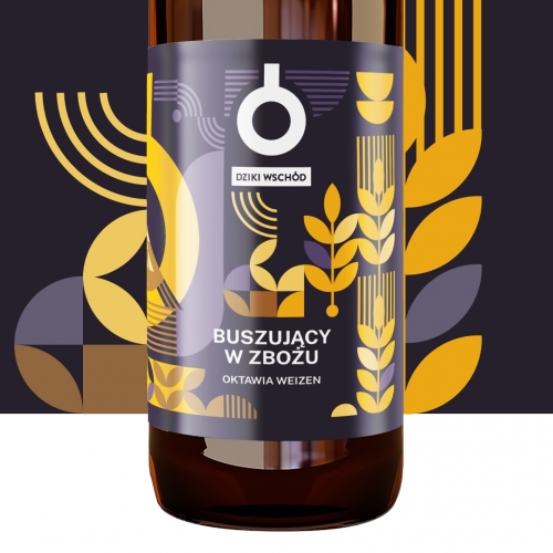 Бушующий в Збожу