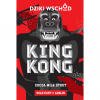 Кинг Конг