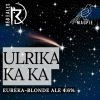 Ульрика Ка Ка
