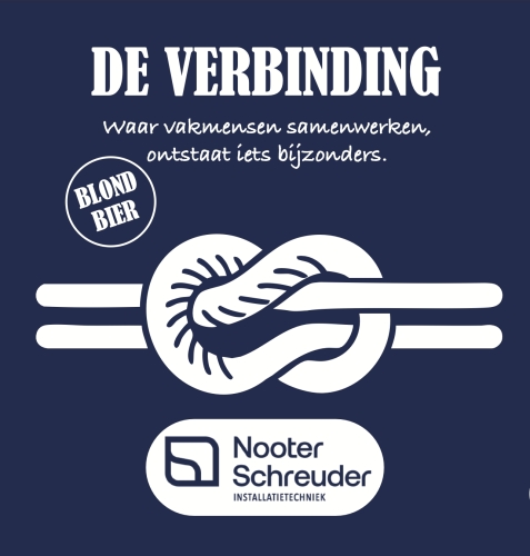 Нутершреудер