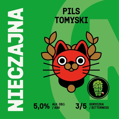 Пилс Томыски