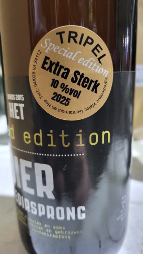 Триппель Экстра Стерк (2025)