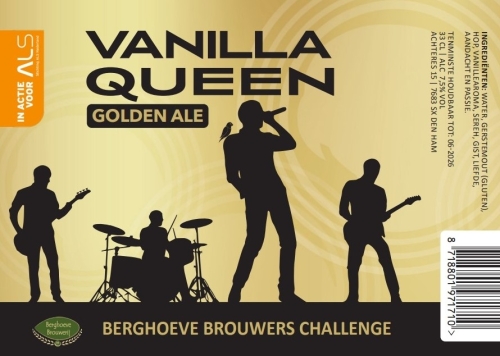 Ванилла Квин