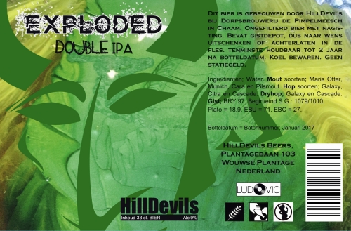 Эксплодед ДИПА