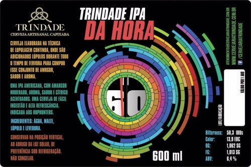 ИПА да Хора