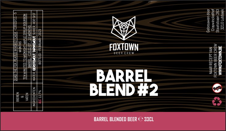 Баррел Бленд #2