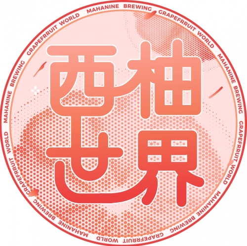 Грейпфрут Сэшн ИПА