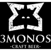 3Монос Крафт Бир Малага