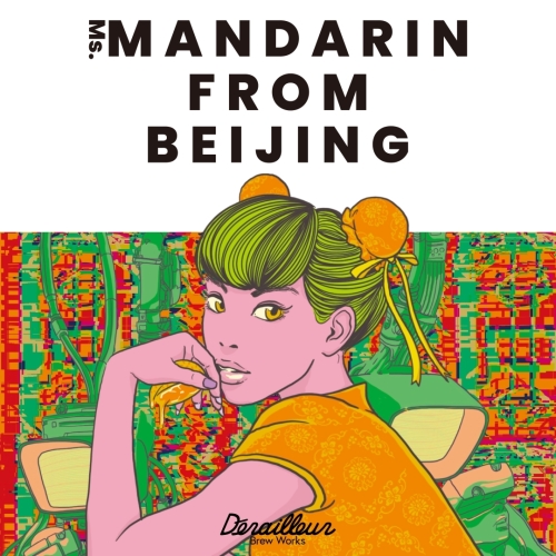 Мисс Мандарин Фром Бейджинг