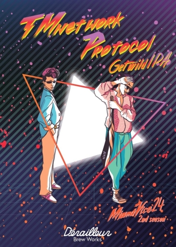 ТМ Нетворк Протокол Гет Уайлд ИПА