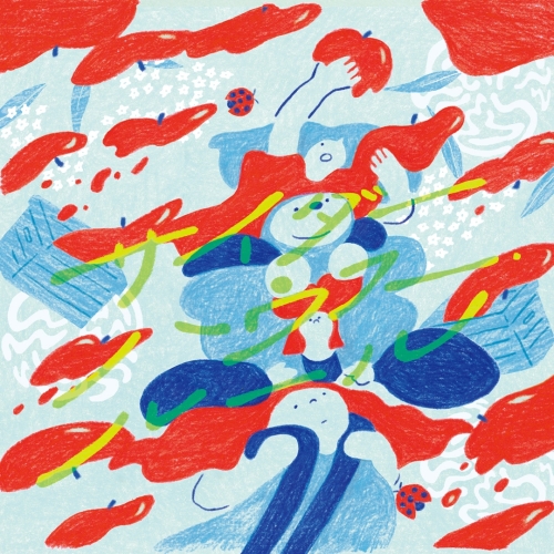 Сайдер Хаус Рул