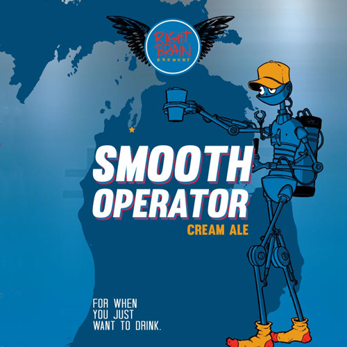 Смус Оперейтор