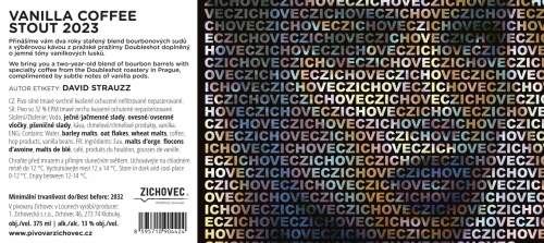 Ванилла Коффи Стаут 2023