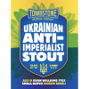 Украинский Анти-Империалист Стаут Эйджд Ин Эван Уильямс 1783 Баррелс