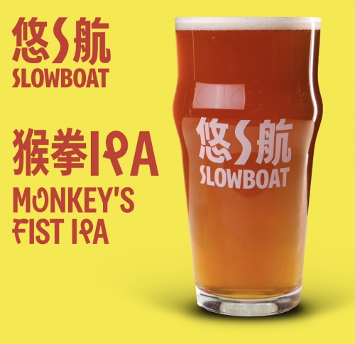 Монкис Фист ИПА