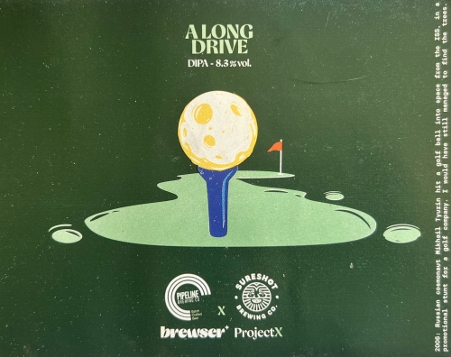 Э Лонг Драйв