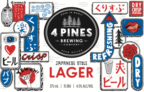 Японский Стайл Лагер