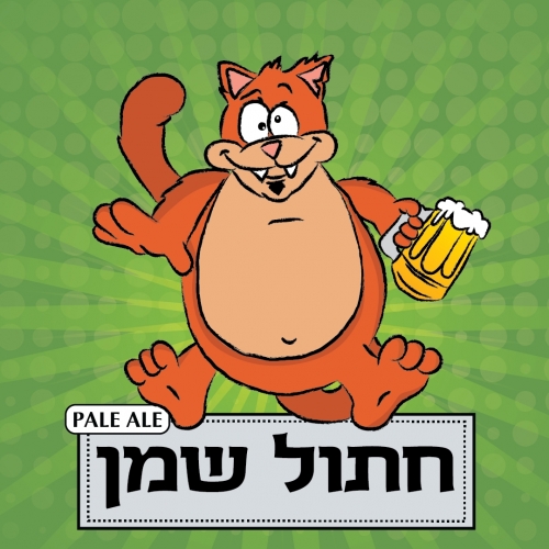 Фэт Кэт Пэйл Эль