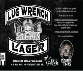 Лаг Ренч Лагер