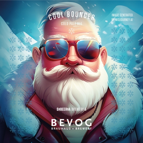 Кул Баунсер