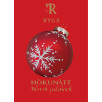 Хокунатт Норск Юлебок