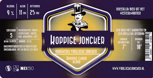 Коппиге Йонкер