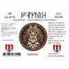 Валькирия