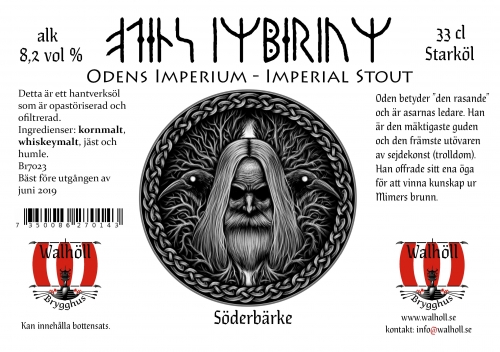 Оденс Империум