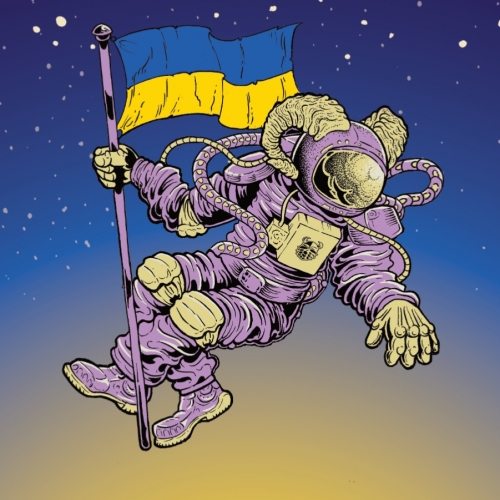 Гоатс Фор Юкрейн