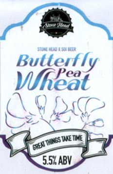 Баттерфлай Пи