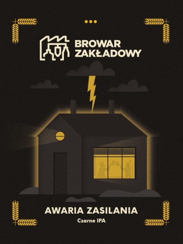 Авария Засиляния