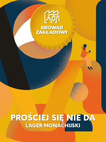 Мюнхен Лагер