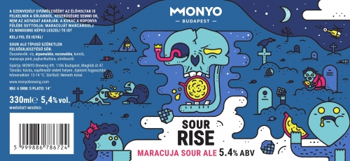 Кислый Райз