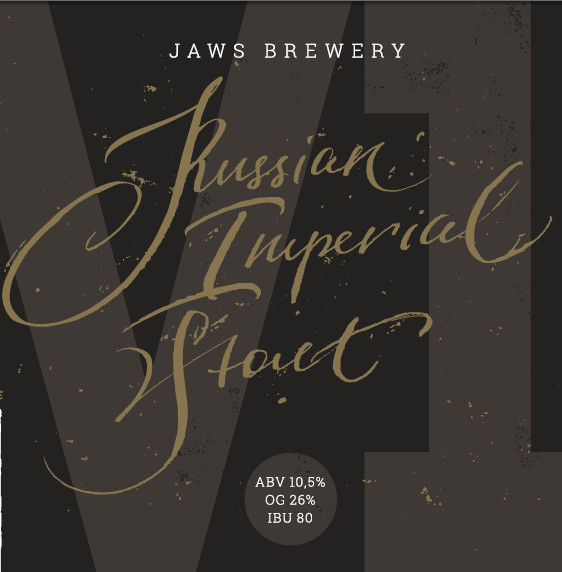 Рашен Империал Стаут В.И