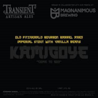 Камигойе - Ванилла